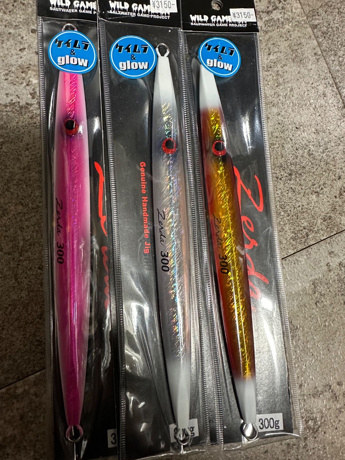 ワイルドギャンブラー ゼルダ３本set 在庫処分