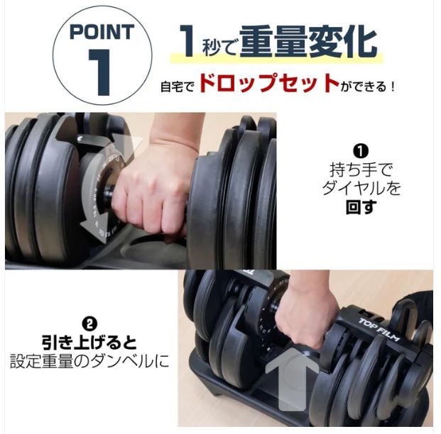 アジャスタブルダンベル 可変式ダンベル2.0AB