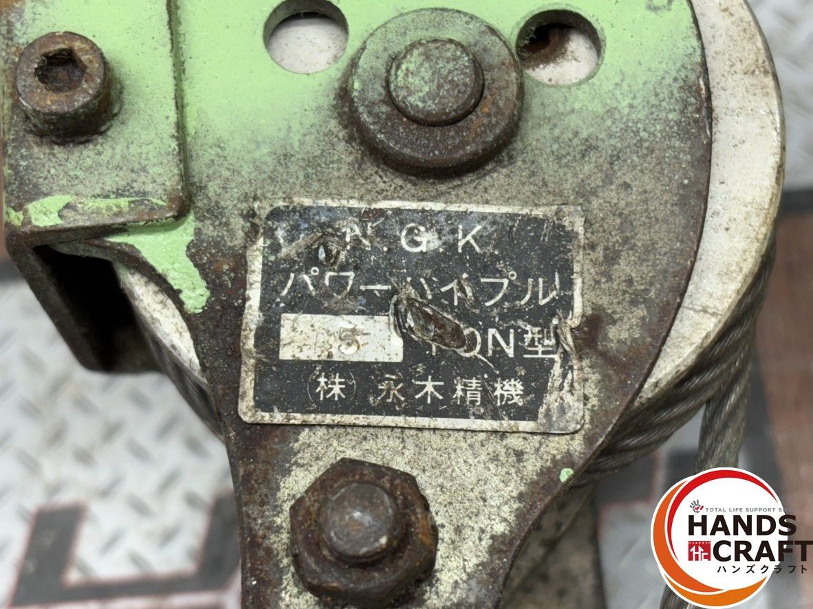 型番不明 パワーハイプル