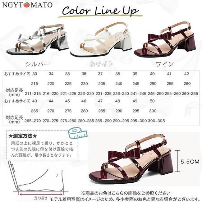 ストラップサンダル リボン
