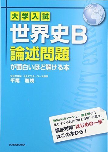 人気ランキング1位～（売れ筋商品） 7／西山光, 中古】隠語辞典集成 黒沼健共編 植木 ; 西堀忠治著 ; 語学+参考書