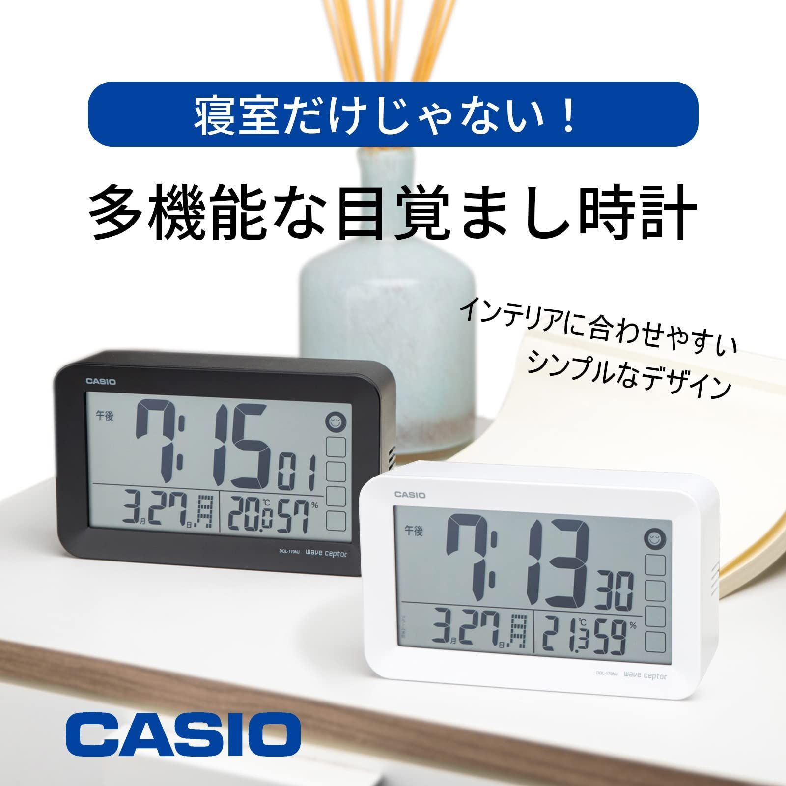 目覚まし時計 カシオ S014総欅板材ハンドル付き斜め型電波目覚まし時計