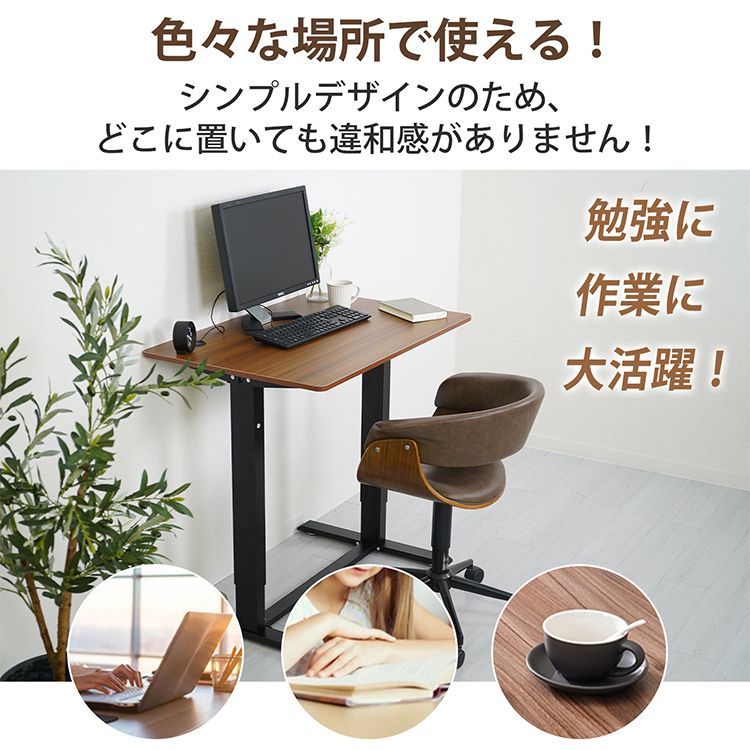 手動 ハンドル