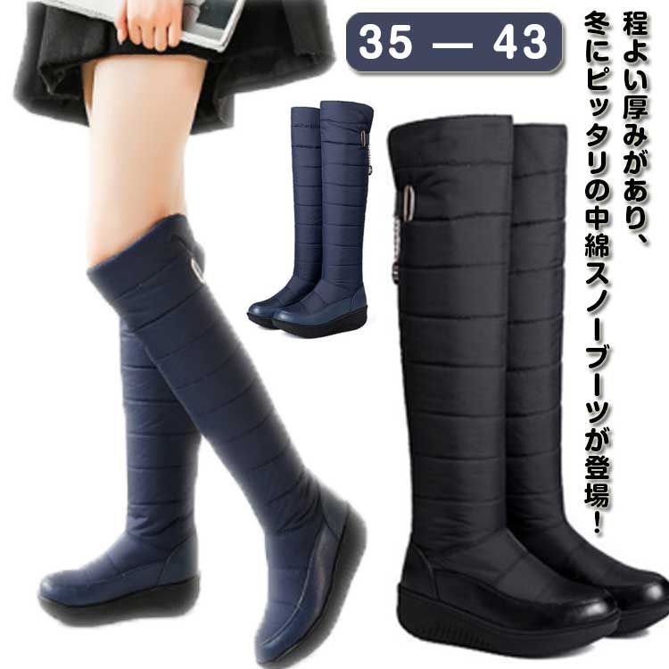 【新品・未使用】HUNTER ブラック ロング スノーブーツ 新品 楽天市場】【9日20時～☆先着!全品半額クーポン】 ハンター