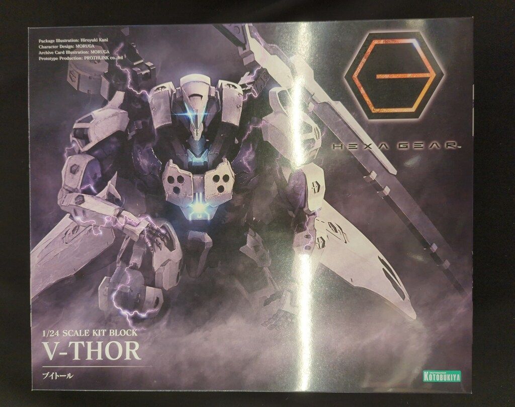 コトブキヤ ブイトール特典付