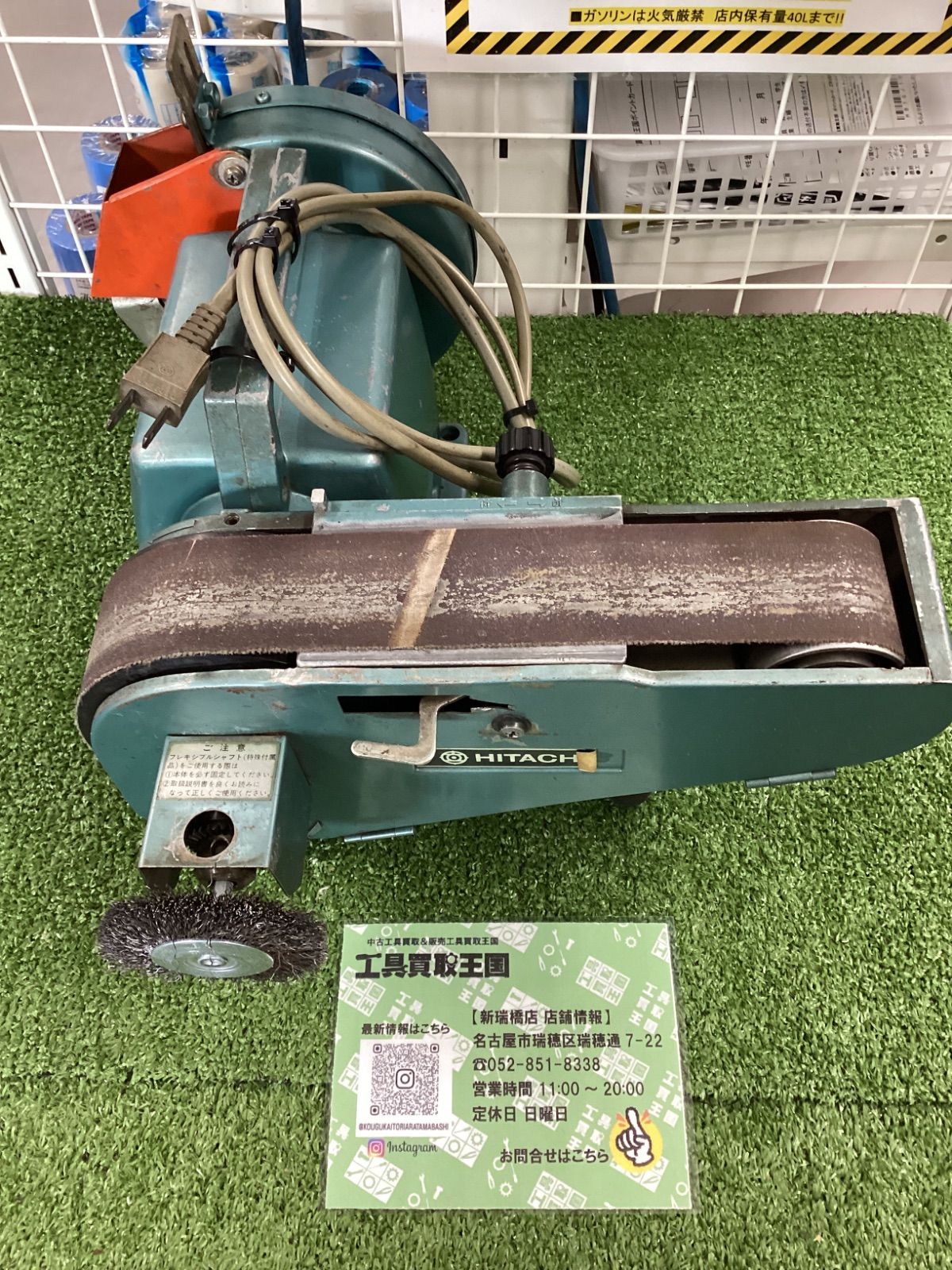 B 日立工機 ベルトグラインダ BGM-50 HRDEVELOPMENT_JP