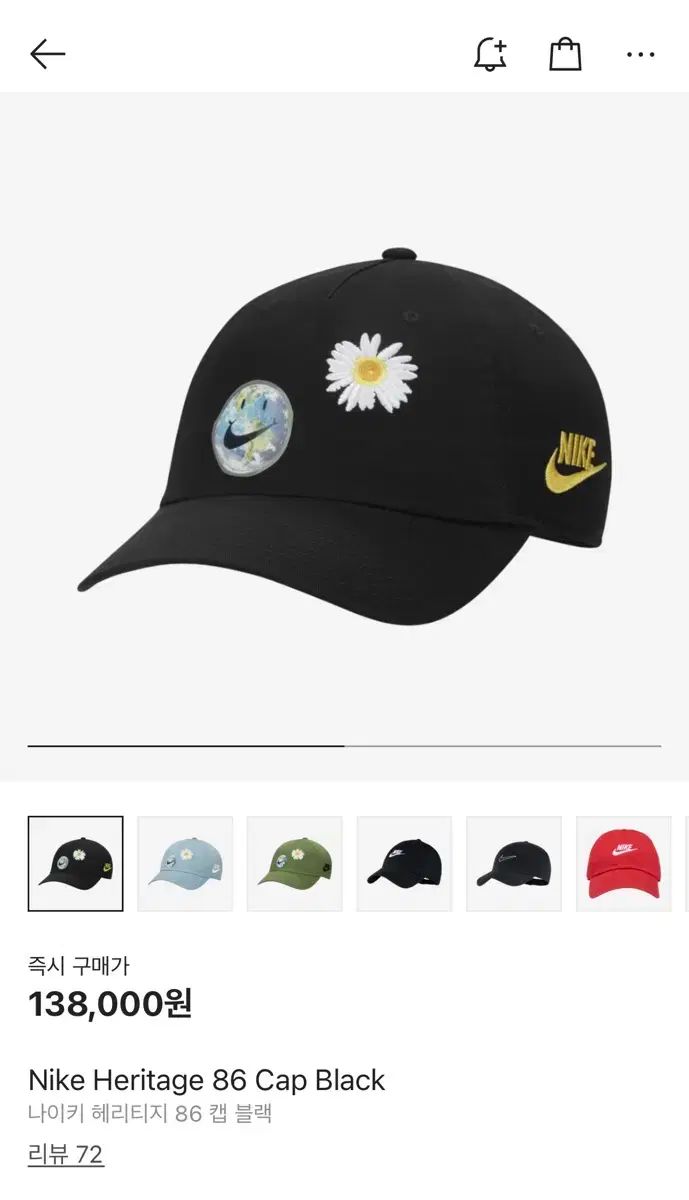 Tommy Hat - Coconut Shell [HELLO LUPO] (25AW) – anoko. HELLO LUPO