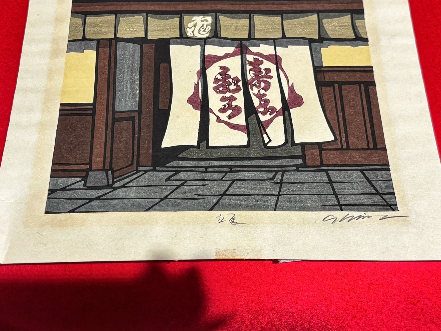 浮世絵、講談讀切一席石川一口、松雪齋銀光画
