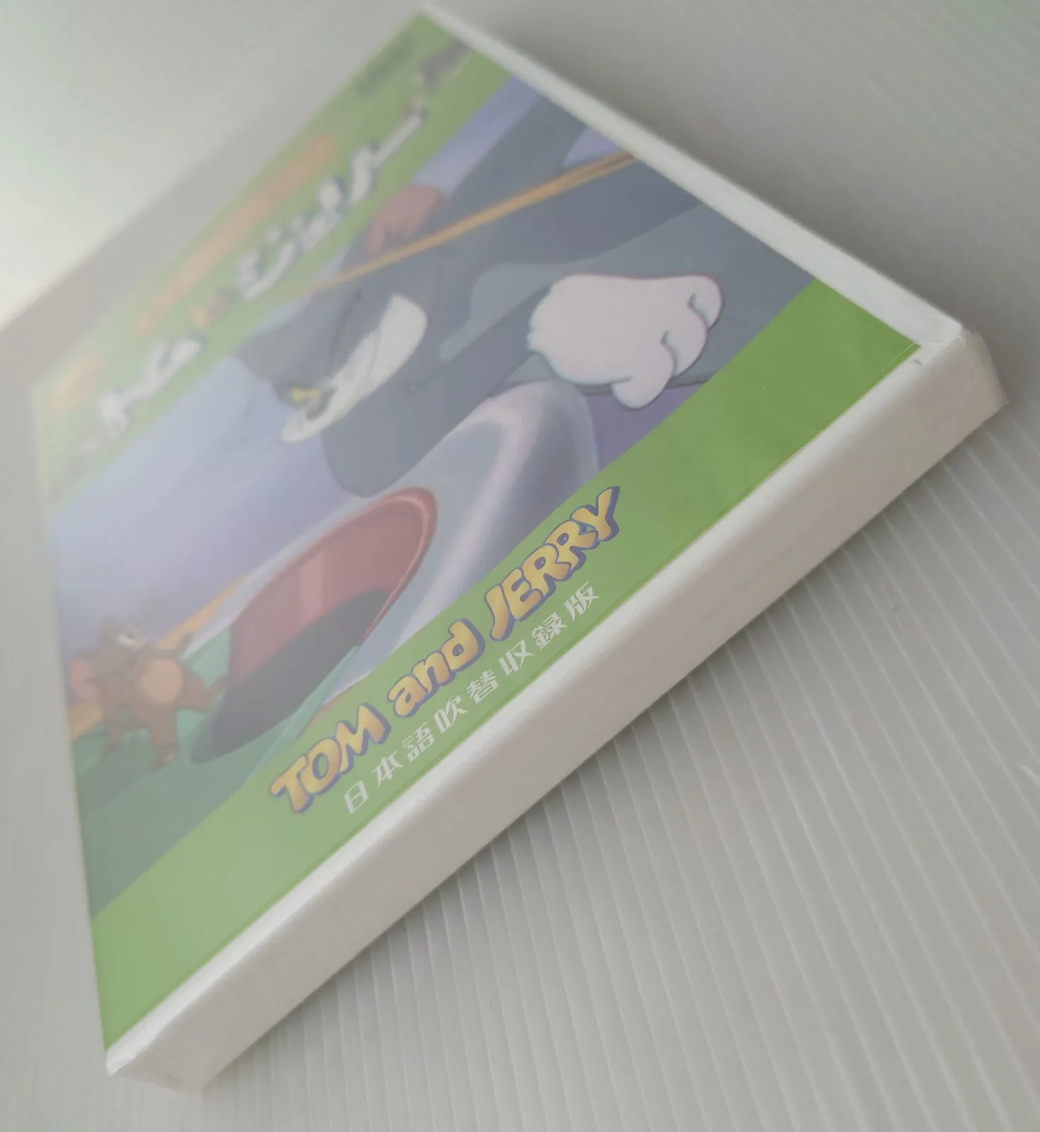 新品未開封DVD】Tom and JERRY/トムとジェリー 名作アニメ 新品未開封DVD】Tom and JERRY/トムとジェリー 名作アニメ