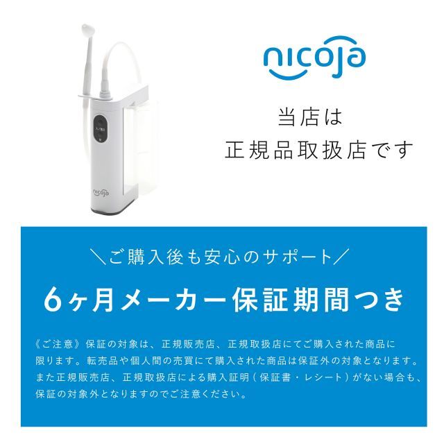 電動鼻洗浄器 鼻洗浄機