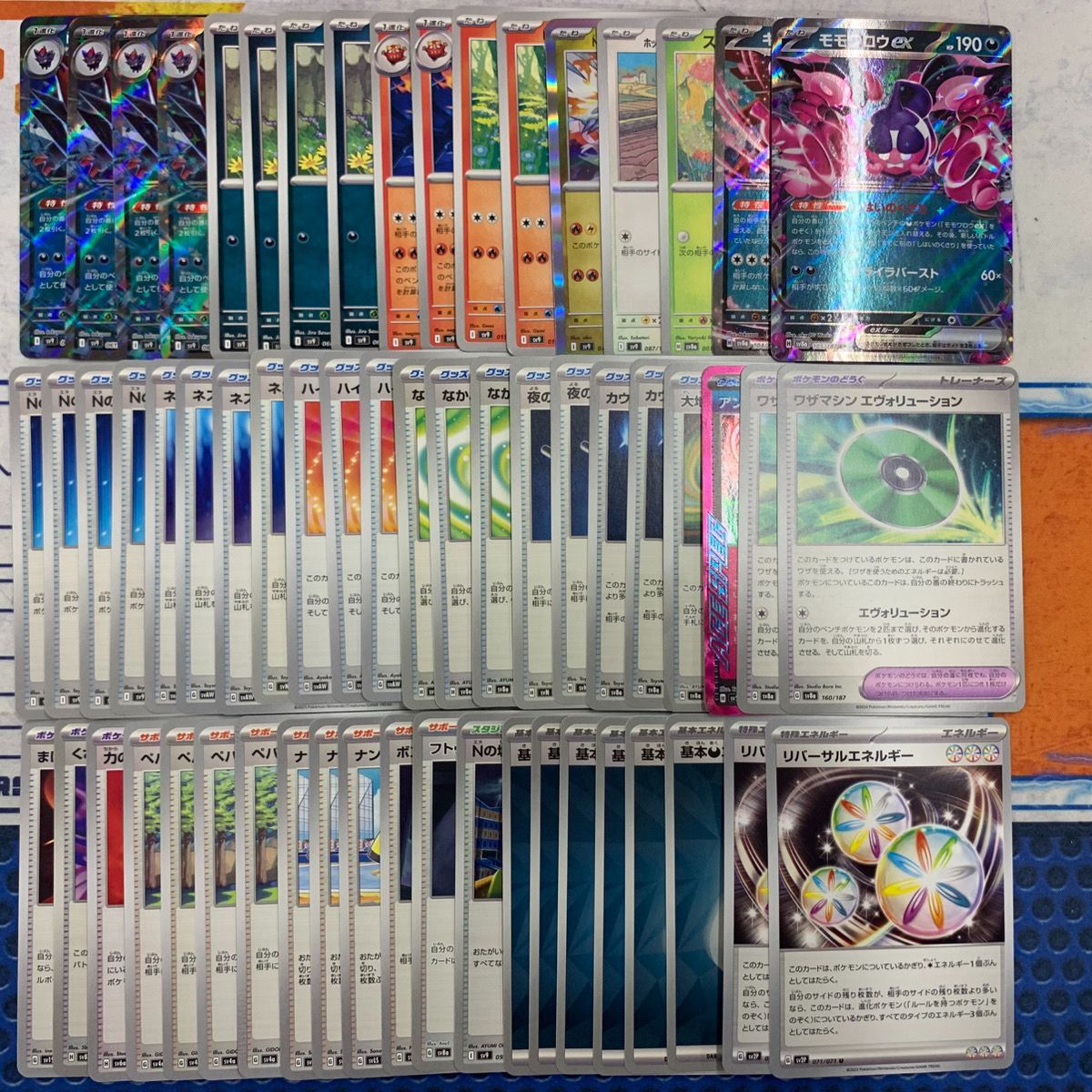 ポケモンガオーレ ゼンリョクバトル WHF 上位入賞 非売品 ポケモンガ