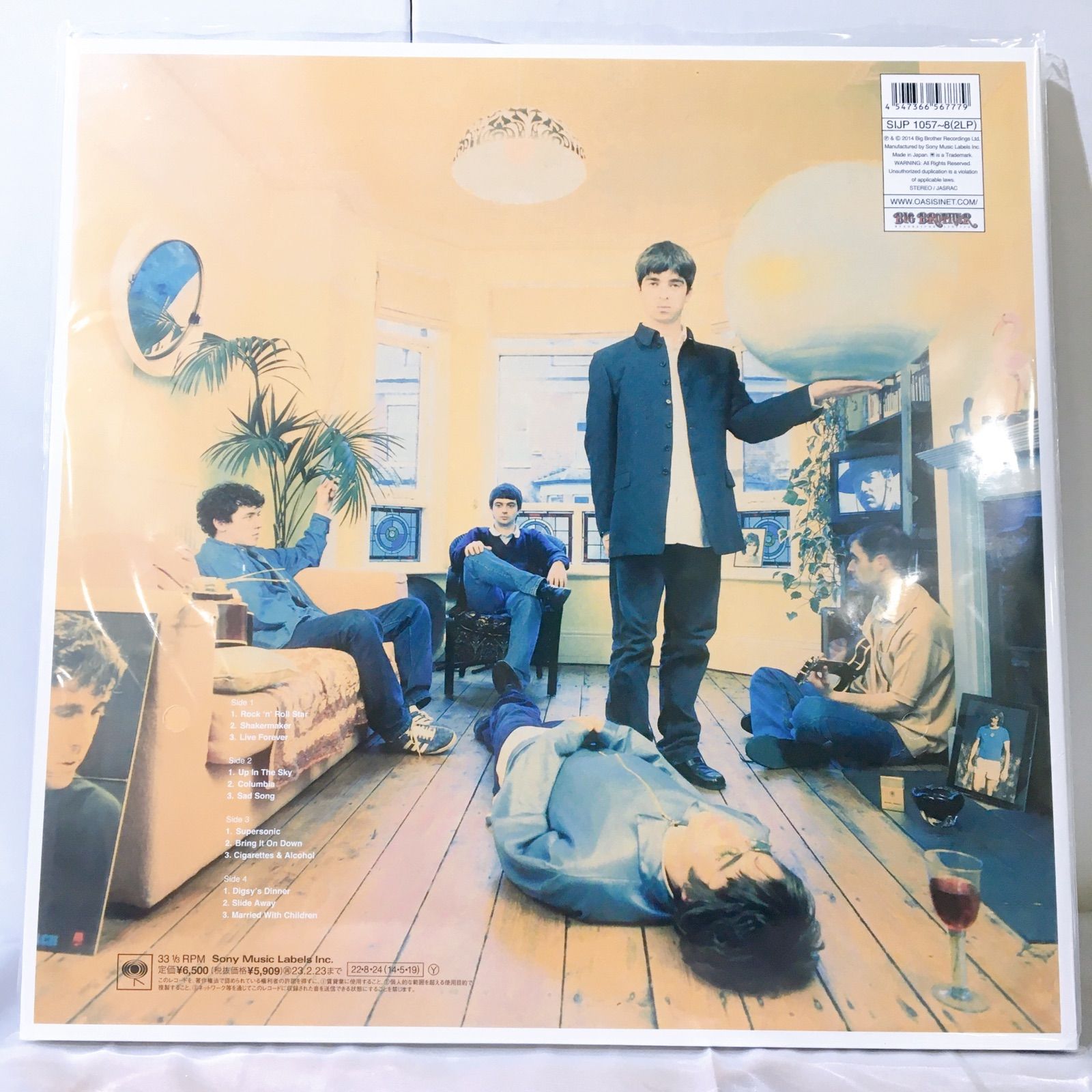 新品未使用】 OASIS オアシス 2000セット完全生産限定盤 アイボリー