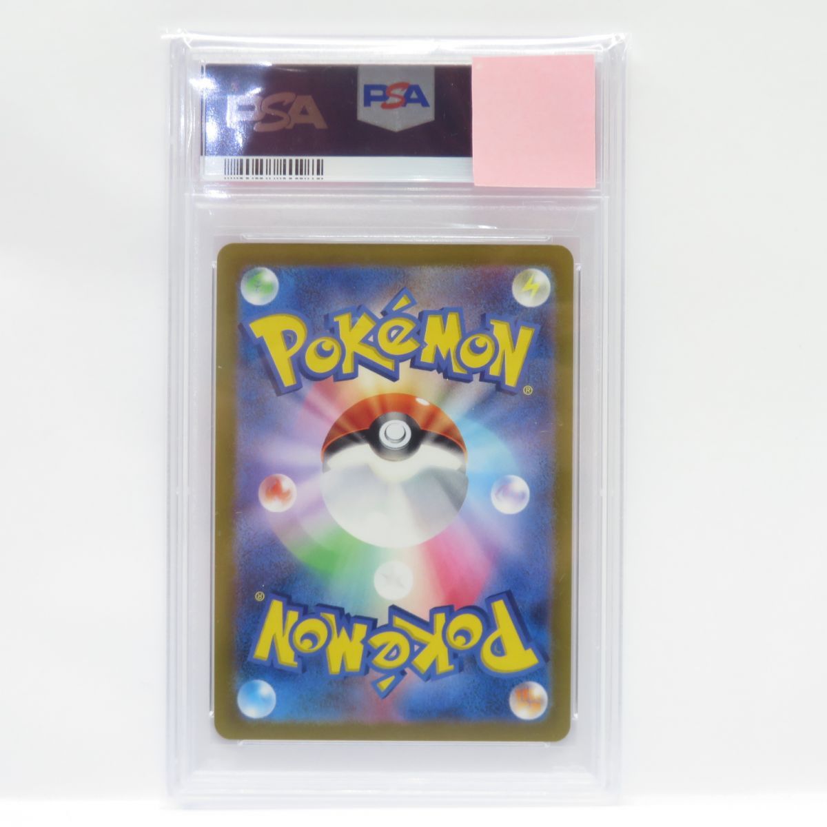 PSA10】ポケモンカード ミュウツーV s10b 074/071 SR 鑑定品 - メルカリ