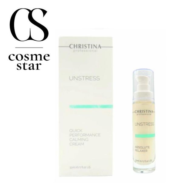 クリスティーナ アンストレス アブソルートリラクサー 30ml 敏感肌 スキンケア 乾燥肌 赤み 保湿 マスク アトピー アトピー性皮膚炎 潤い 滑らか肌 鎮静 角質除去 グリコール酸 抗老化
