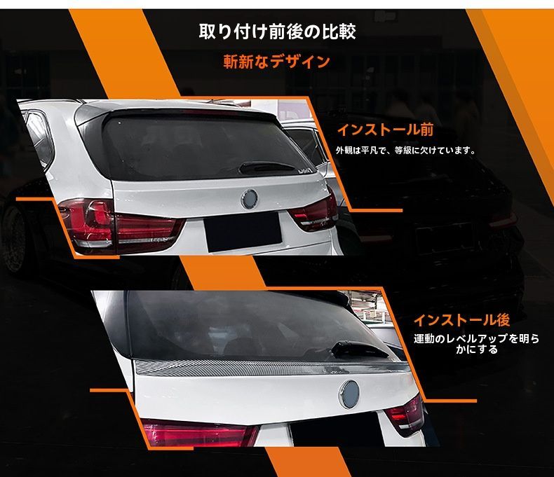 BMW X5 F15 2014〜2018年式対応 中央リアウイング スポイラー 外装カスタムパーツ