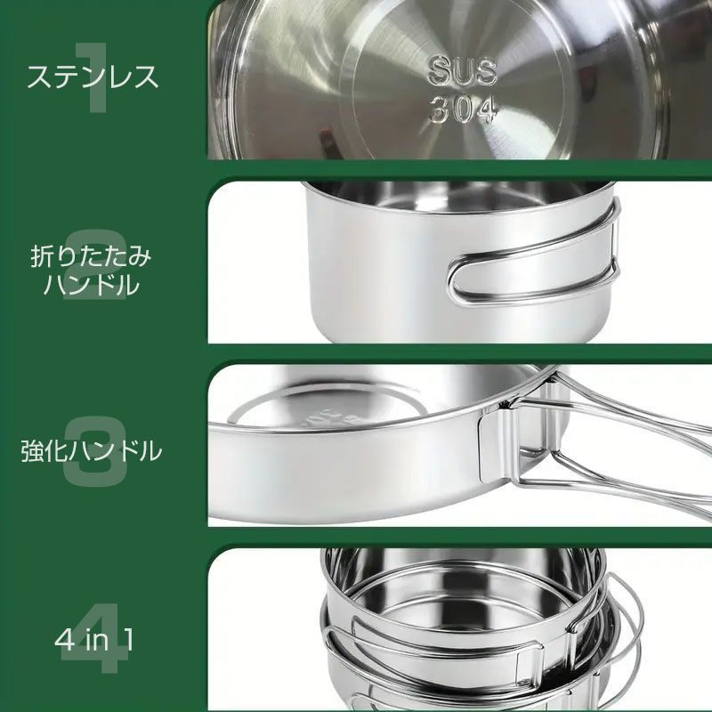 ステンレス製 食器セット 5点セット アウトドア食器セ キャンプ
