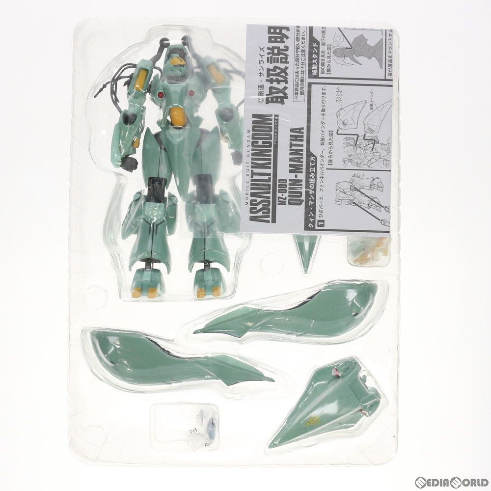 食玩) プレミアムバンダイ限定 機動戦士ガンダム ASSAULT