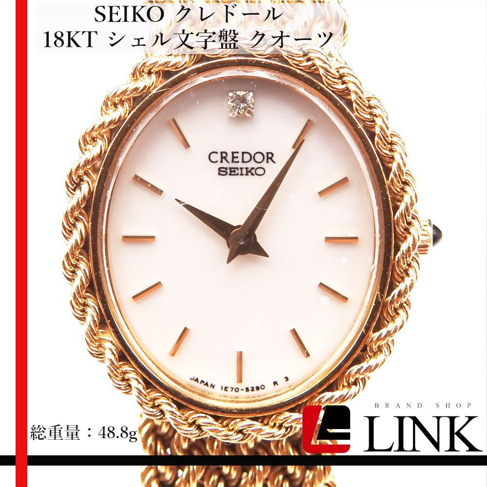 稼働確認済】SEIKO CREDOR セイコー クレドール 腕時計 クォーツ 金無垢 18KT ゴールド シャル文字盤 レディース 1E70-3190  - メルカリ