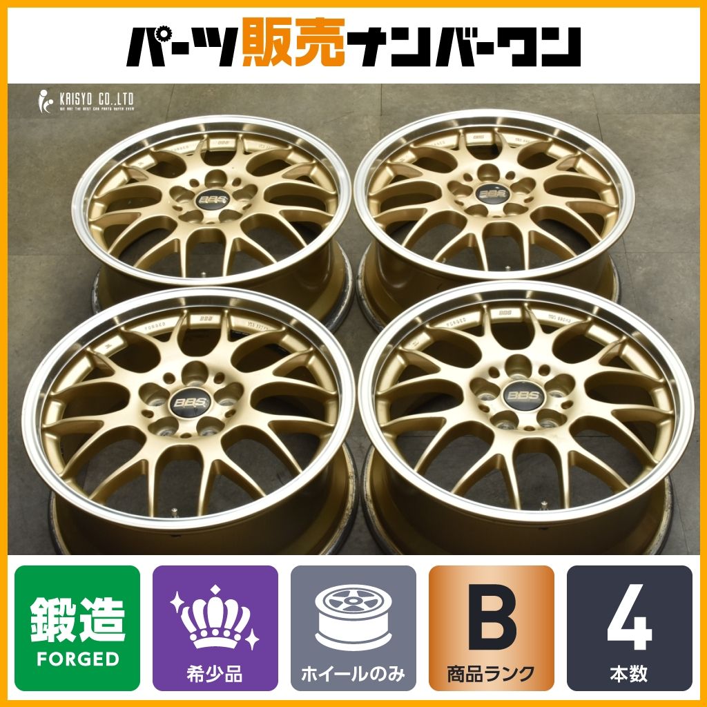 BBS RG-R RG714 17x7.5J 5穴 PCD100 BBS RG-R RG714 17x7.5J 5