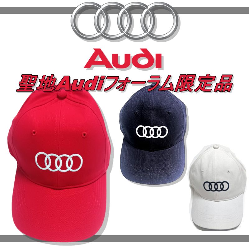 アウディ Audi 純正 公式 キャップ 帽子 赤 黒 白 【アウディフォーラム限定品】 - メルカリ