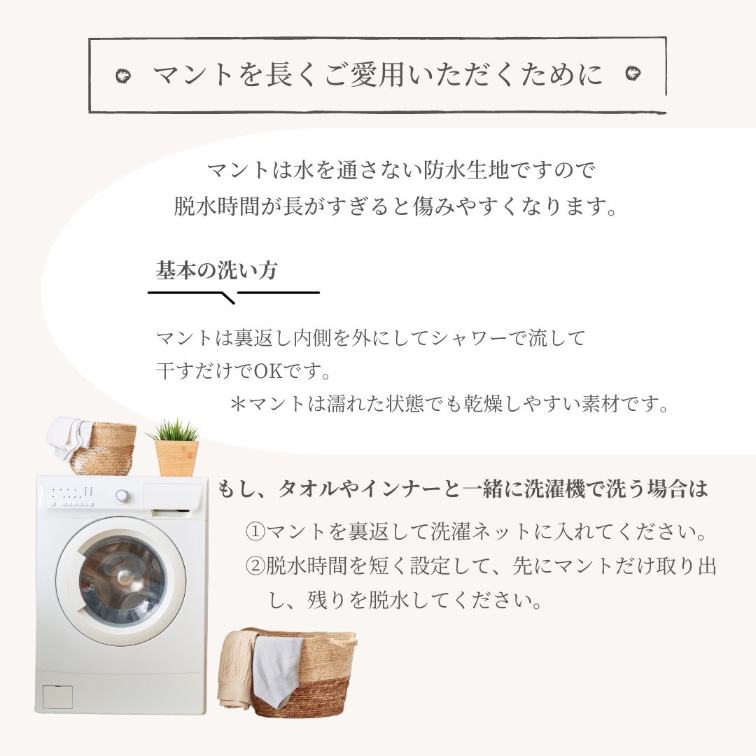 発汗をサポートするインナー付き