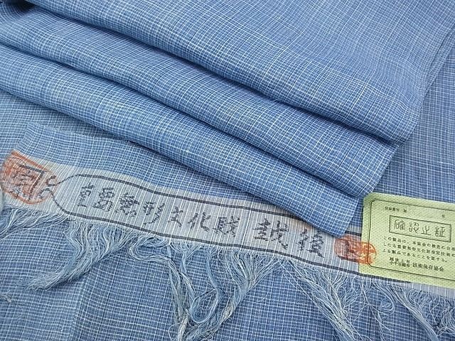 平和屋本店□最高級 夏物 重要無形文化財 越後上布 林宗平 格子 証紙  