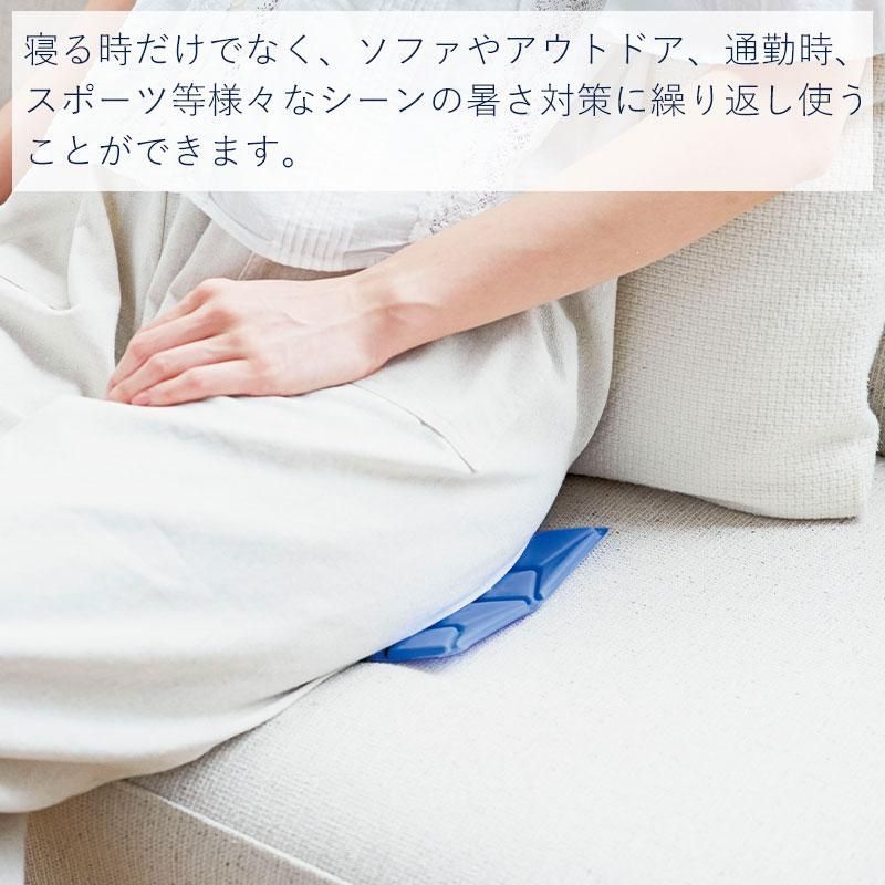 アイス枕