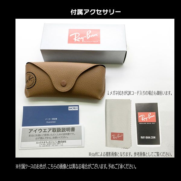 RB4259F 601|87