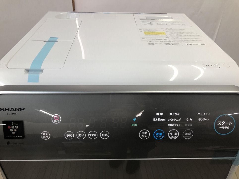 ES-X12C 20