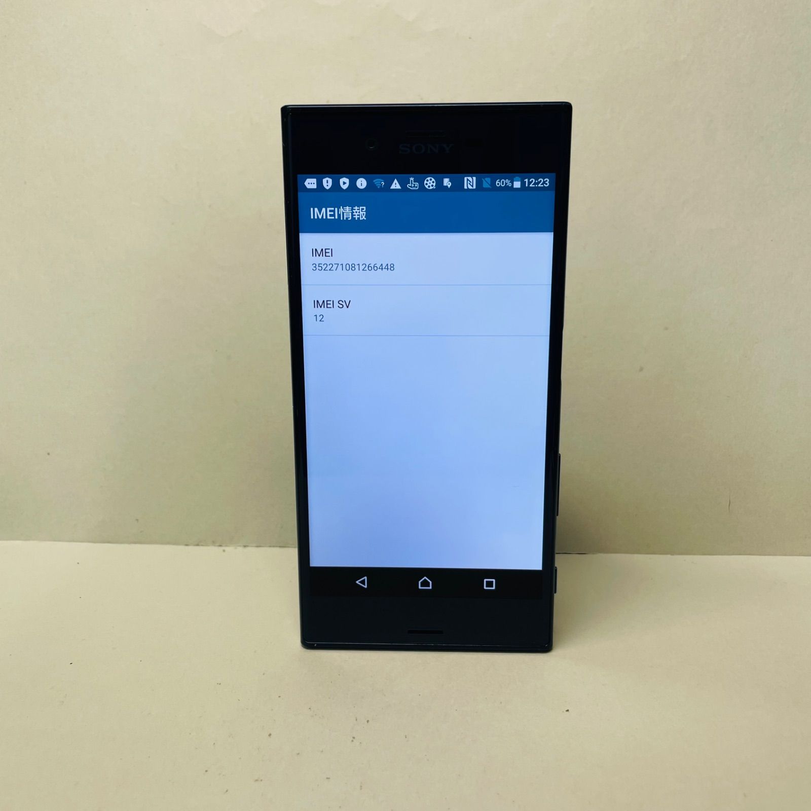 Sony Xperia XZ スマートフォン 64GB本体　SIMフリー SONY Xperia XZ Premium SIMフリー 価格比較 - 価格.com