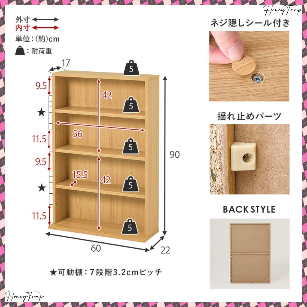 ブックラック ２台組