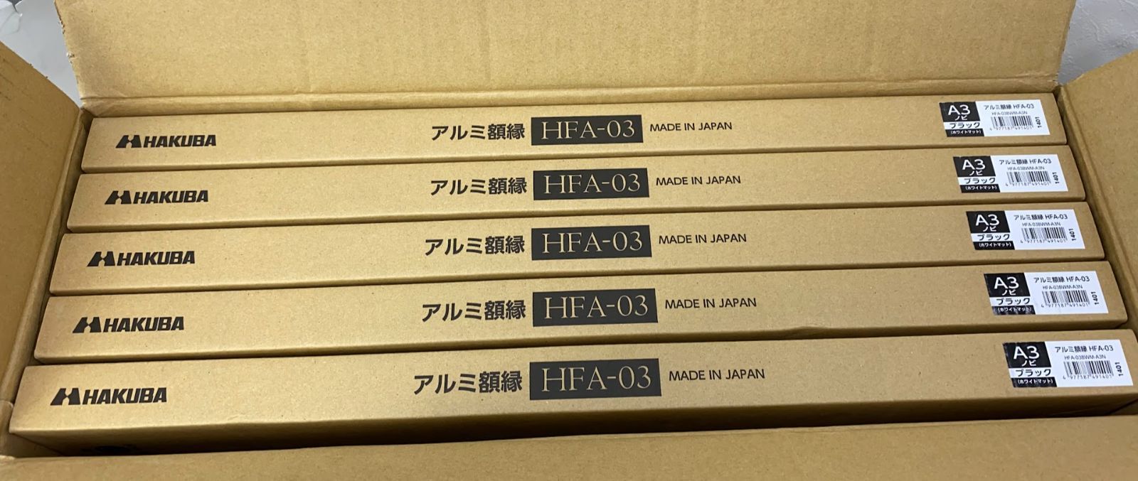 【開封済み・未使用品】HAKUBA 額縁 アルミ HFA-03 A3ノビ アクリル板 ブラック(ホワイトマット) 5枚セット K0216 0219ML007 0120240216102126