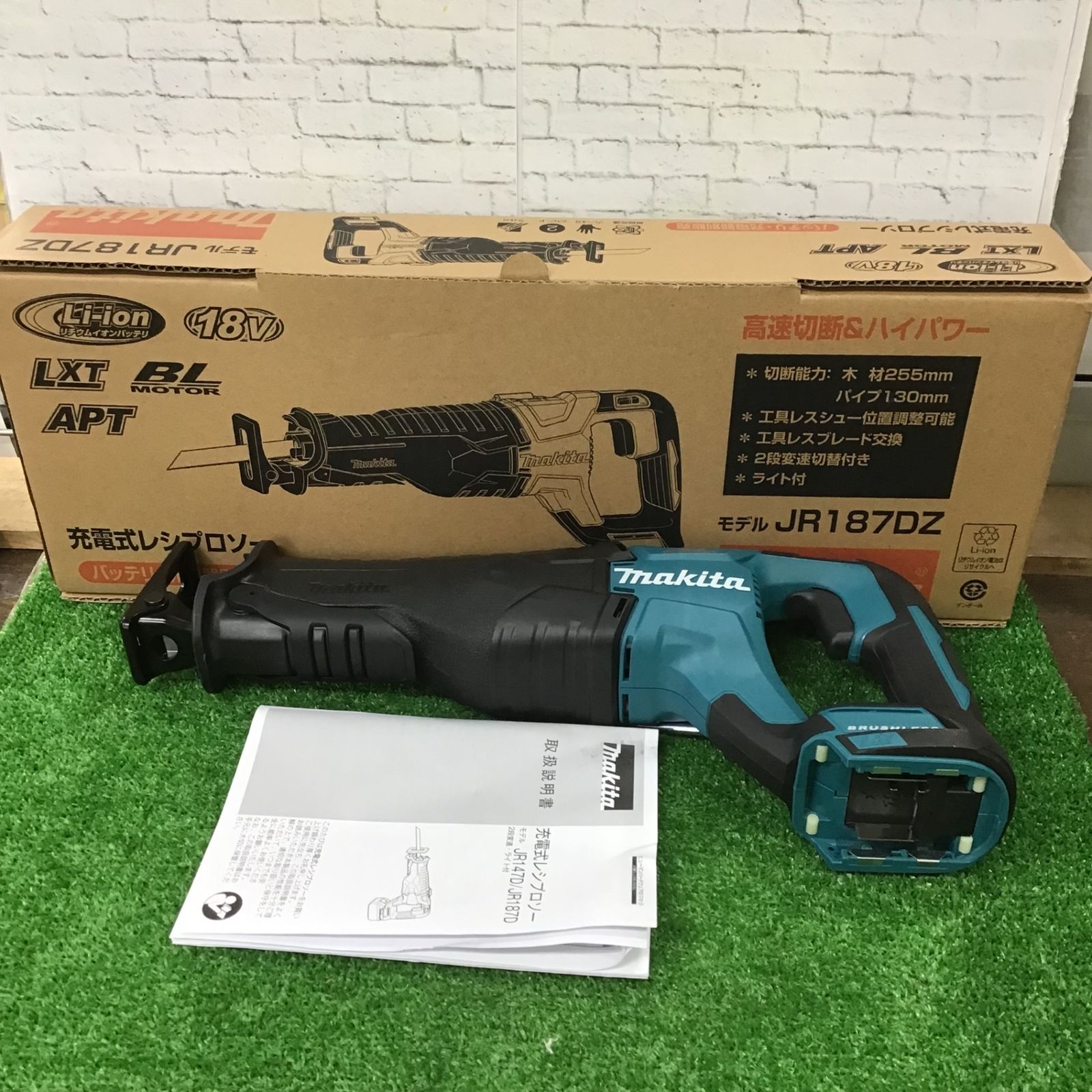 マキタ(makita) コードレスレシプロソー JR187DZ【町田店】