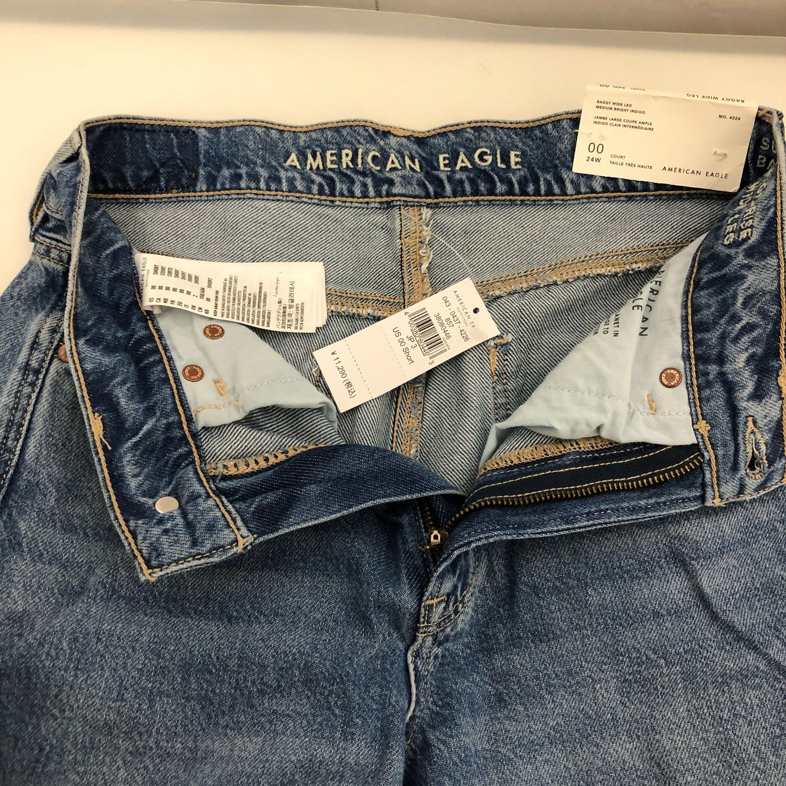 アメリカンイーグル ジーンズ