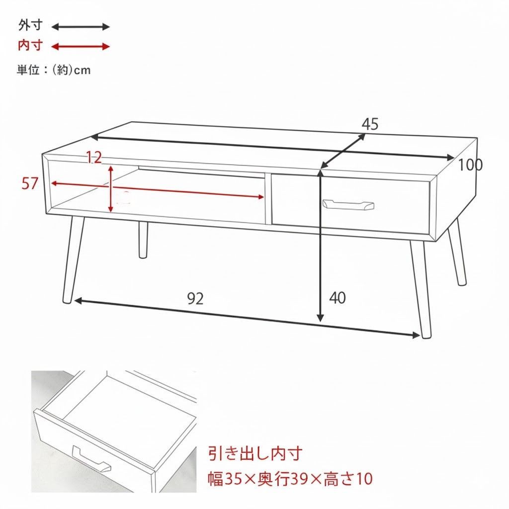 Y 北欧風 ローテーブル 100cm 引き出し付き オープン収納 白 ホワイト センターテーブル リビングテーブル 収納付き シンプルモダン スタイリッシュ アウトレット MARWIL-DEMENAGEMENTS_CH