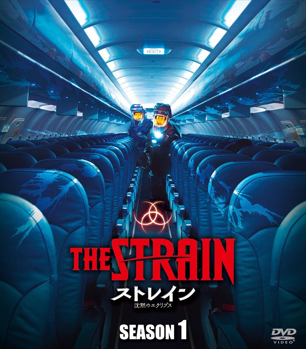 新品未開封】ストレイン 沈黙のエクリプス(シーズン1)(SEASONS