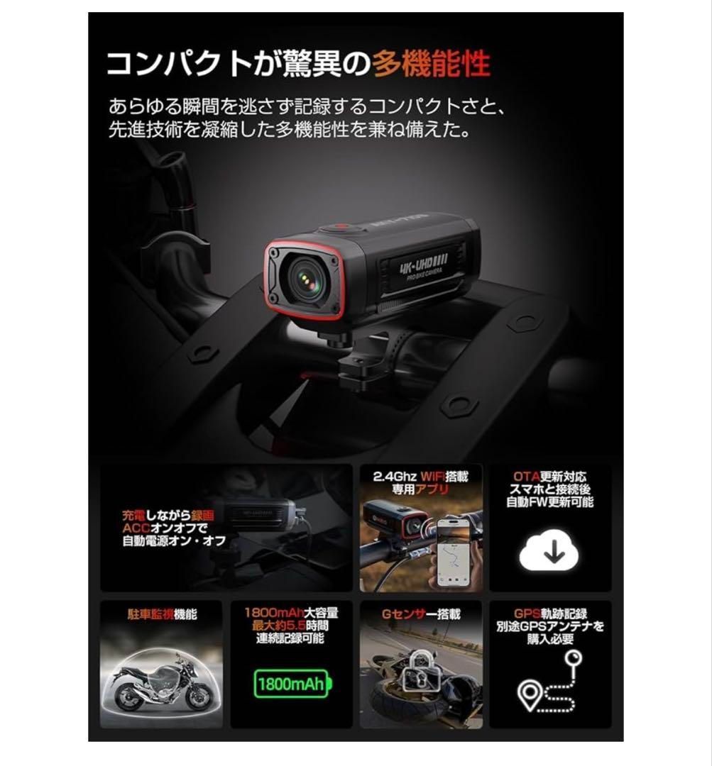 バイクドライブレコーダー 4K UHD 28fps/2K 55fpsハーレーBMW  