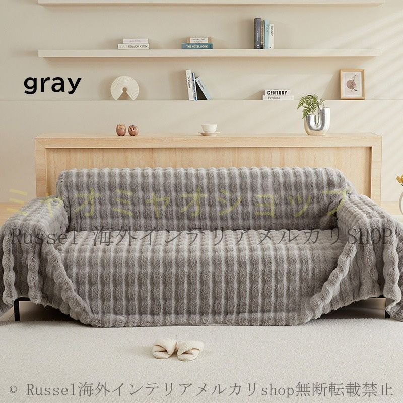 ソファーカバー 毛布 暖かい モコモコ 北欧風 韓国風 180cm×300cm 180cm×340cm ピンク グレー グリーン カーキ オフホワイト 暖かい モコモコ 洗濯可 お洒落 気持ちい