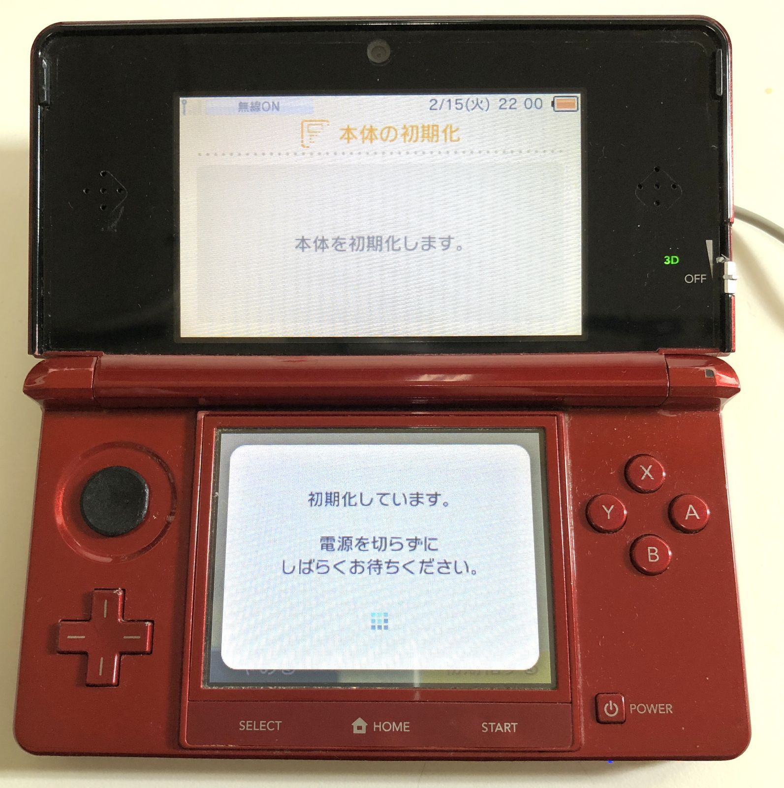 3DS