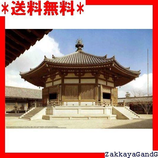 フジミ模型 1/150 法隆寺 夢殿 6g7v4d0 Amazon | フジミ模型 1/150 法隆寺 夢殿 | プラモデル 通販