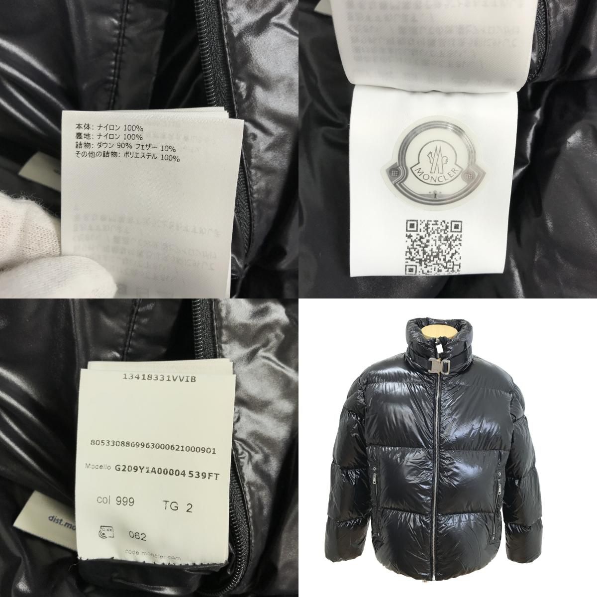 モンクレール MONCLER 1017ALYX9SM アリクス マホガヌス G209Y1A00004 