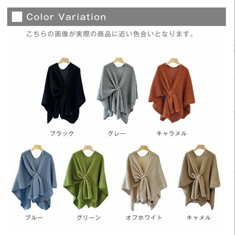 ポンチョコート 即 OK コート マント ケープ レディース ニット ポンチョ ケープマント 大判ストール ストール 羽織 ニットケープ アウター 大きいサイズ 無地 トップス 秋 冬 防寒着 おしゃれ OL 通勤 weixz 146