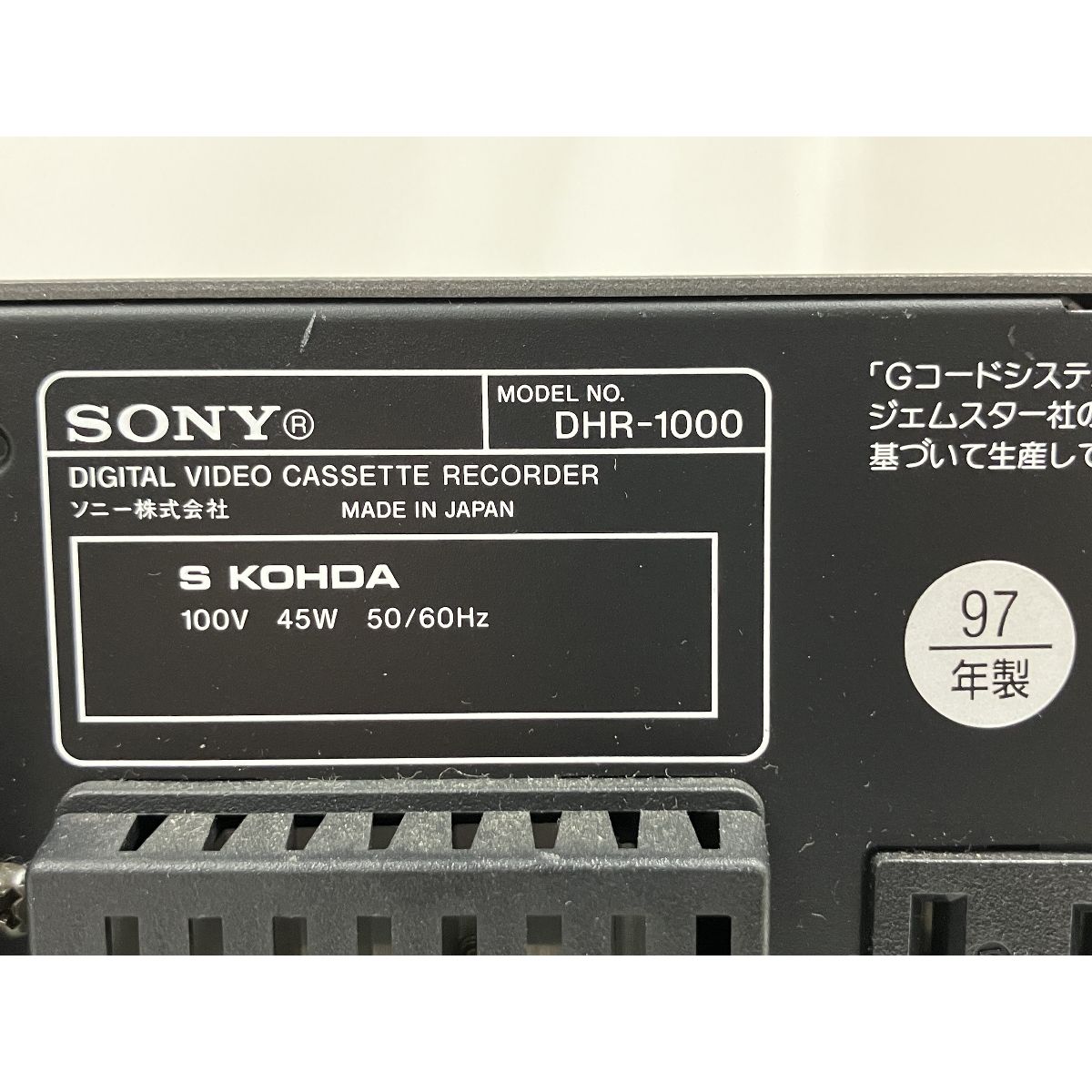 DHR-1000 デジタルビデオデッキ