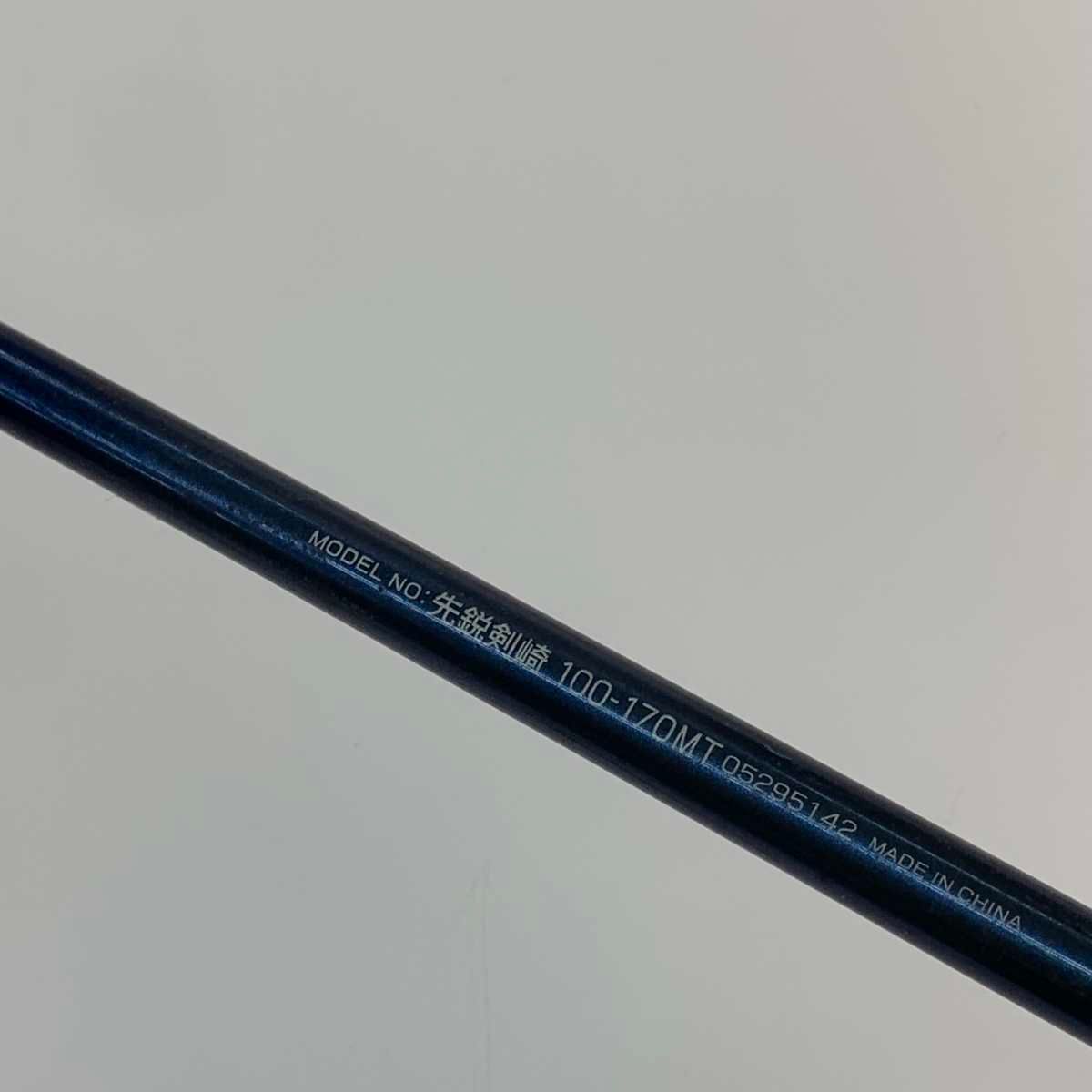 シマノ筏竿 青波巧180 SHIMANO シマノ 青波巧 硬調 180 筏竿 - メルカリ