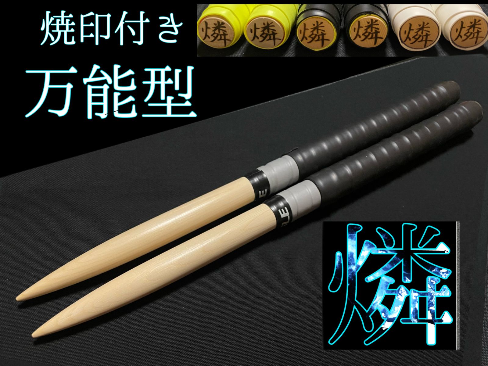 訳あり米ヒバ丸棒 40cm×2cm 10セット Ⅴ太鼓の達人マイバチ向け