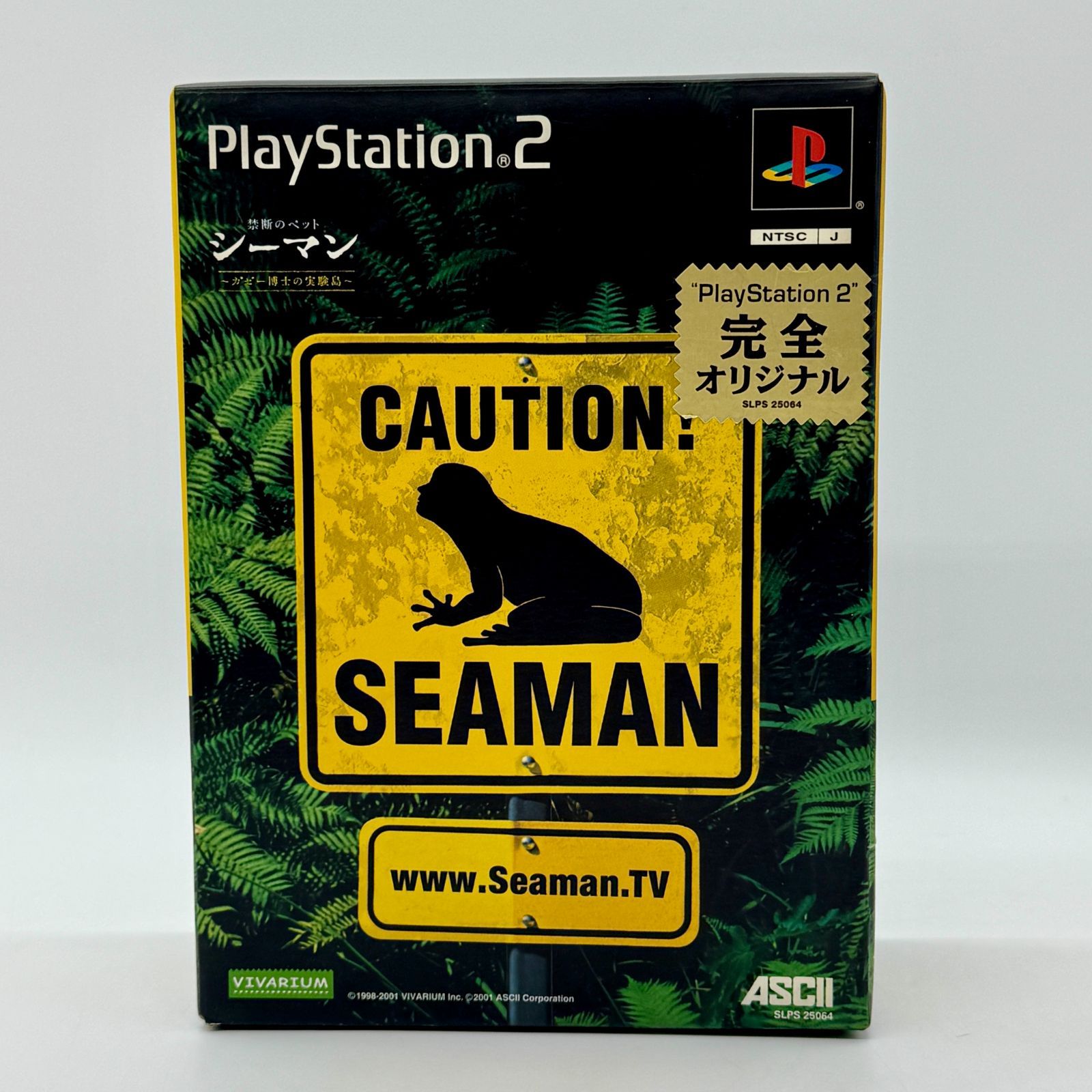 禁断のペット シーマン〜ガゼー博士の実験島〜 PS2 シーマイク