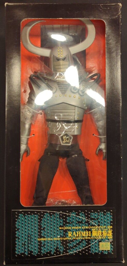 RAHM31　鋼鉄参謀　仮面ライダー ストロンガー　メディコムトイ　フィギュア メディコム・トイ RAHM 仮面ライダーストロンガー 鋼鉄参謀 M031