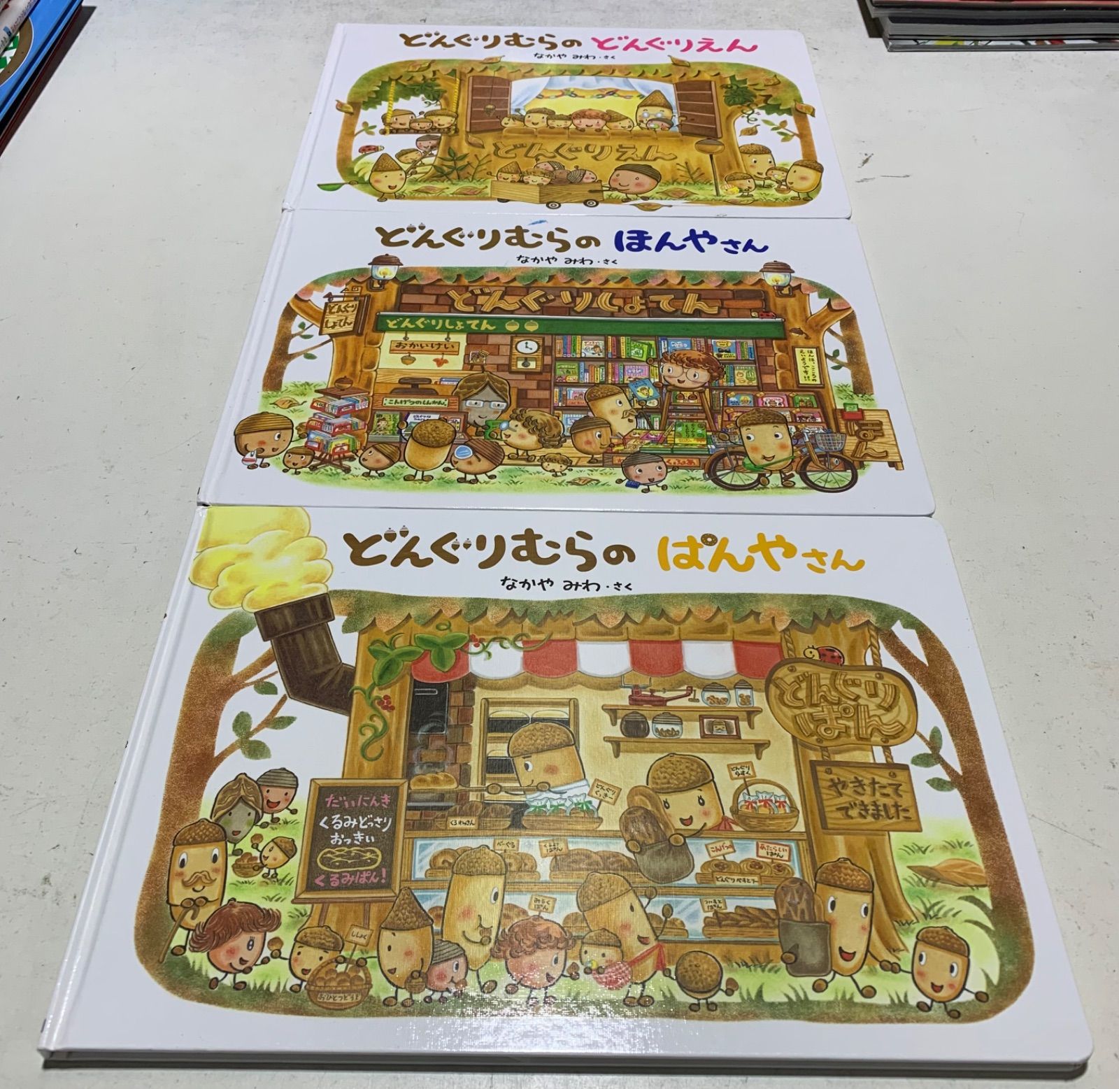 絵本 29冊まとめ売り - メルカリ