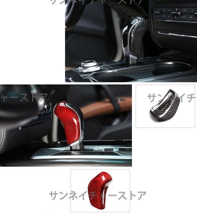 マセラティ リアル カーボン シフト ノブ カバー ギブリ レヴァンテ クアトロポルテ