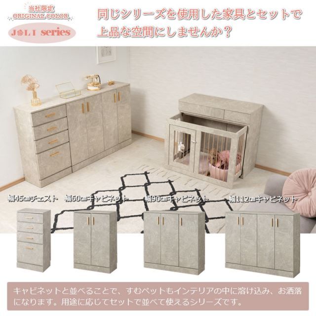 joli カウンター下収納 ｽﾗｲﾄﾞ式ケージ 幅90cm STEELWINDOWSANDDOORS_COM